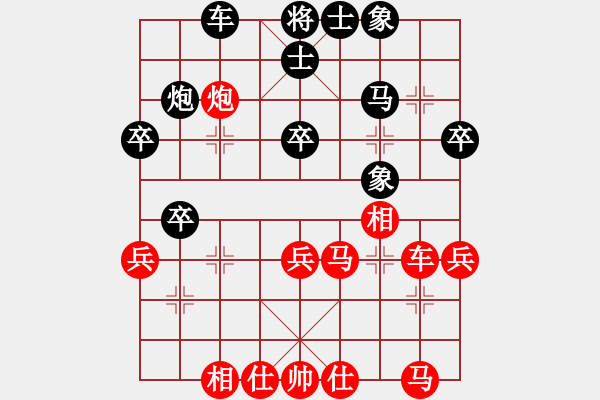 象棋棋譜圖片：馬上有一切 負 qqq - 步數(shù)：40 