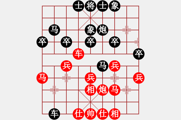象棋棋谱图片：黄学谦 先和 许银川 - 步数：40 