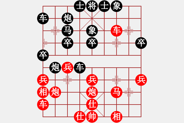 象棋棋譜圖片：順炮對(duì)局1989個(gè)人賽錢洪發(fā)對(duì)鄭乃東對(duì)局的實(shí)戰(zhàn)車九平七保兵敗招/以上紅方應(yīng)補(bǔ)仕的延伸 - 步數(shù)：30 