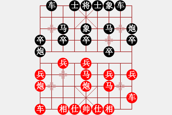 象棋棋譜圖片：開心的日子(日帥)-負(fù)-gina(9段) - 步數(shù)：20 