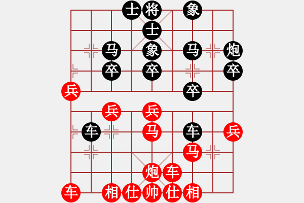 象棋棋譜圖片：開心的日子(日帥)-負(fù)-gina(9段) - 步數(shù)：30 