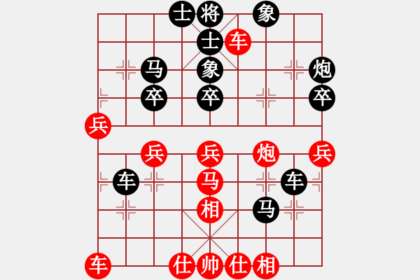 象棋棋譜圖片：開心的日子(日帥)-負(fù)-gina(9段) - 步數(shù)：40 