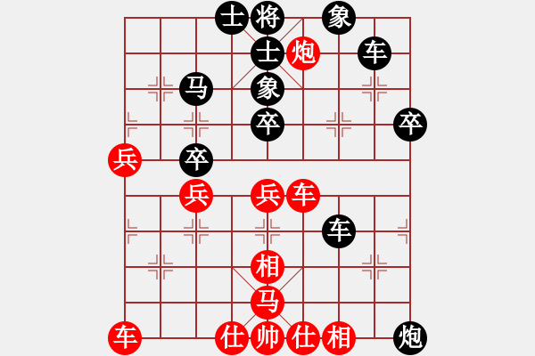 象棋棋譜圖片：開心的日子(日帥)-負(fù)-gina(9段) - 步數(shù)：50 