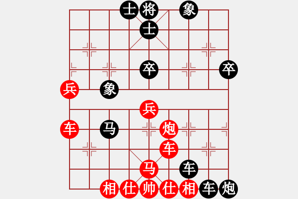 象棋棋譜圖片：開心的日子(日帥)-負(fù)-gina(9段) - 步數(shù)：60 