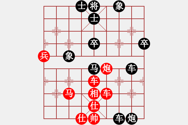 象棋棋譜圖片：開心的日子(日帥)-負(fù)-gina(9段) - 步數(shù)：70 