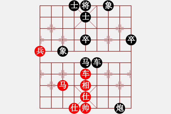 象棋棋譜圖片：開心的日子(日帥)-負(fù)-gina(9段) - 步數(shù)：80 