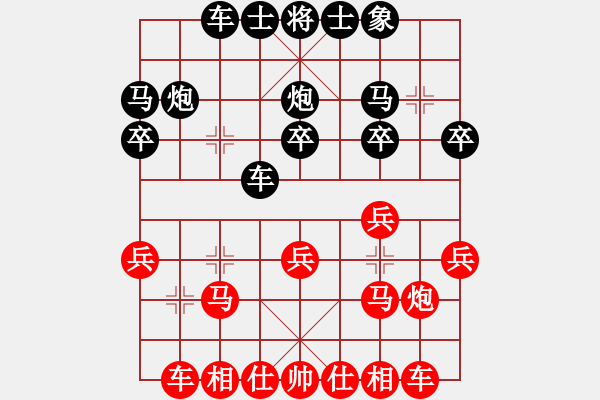 象棋棋譜圖片：ty金屬ty[紅] -VS- 愛棋者[黑](1) - 步數(shù)：20 