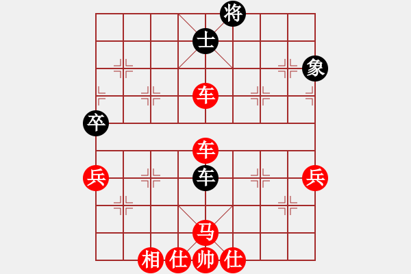 象棋棋譜圖片：ty金屬ty[紅] -VS- 愛棋者[黑](1) - 步數(shù)：53 