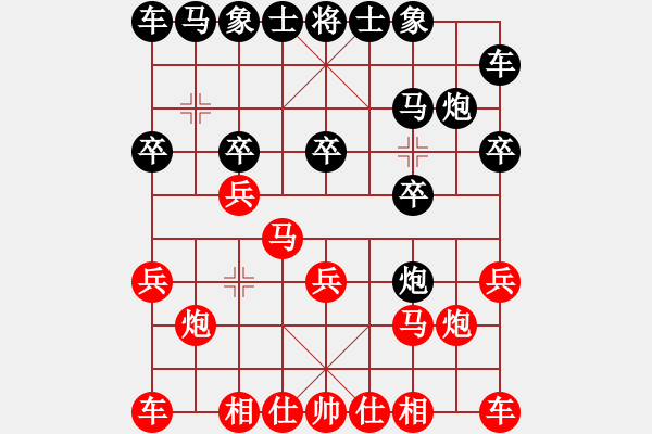 象棋棋譜圖片：401局 A45- 起馬互進(jìn)七兵局-魏延(1500) 先負(fù) 小蟲(chóng)引擎23層(2548) - 步數(shù)：10 