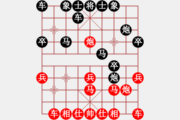 象棋棋譜圖片：401局 A45- 起馬互進(jìn)七兵局-魏延(1500) 先負(fù) 小蟲(chóng)引擎23層(2548) - 步數(shù)：20 