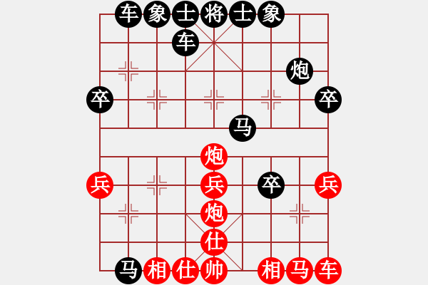 象棋棋譜圖片：401局 A45- 起馬互進(jìn)七兵局-魏延(1500) 先負(fù) 小蟲(chóng)引擎23層(2548) - 步數(shù)：30 