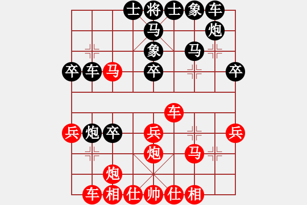 象棋棋譜圖片：王晟強(qiáng) 先和 唐子龍 - 步數(shù)：30 