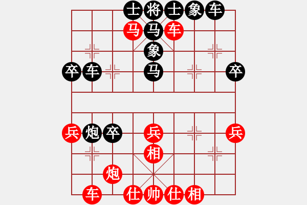 象棋棋譜圖片：王晟強(qiáng) 先和 唐子龍 - 步數(shù)：40 