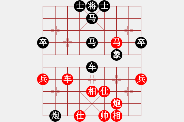 象棋棋譜圖片：王晟強(qiáng) 先和 唐子龍 - 步數(shù)：70 