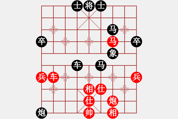 象棋棋譜圖片：王晟強(qiáng) 先和 唐子龍 - 步數(shù)：80 