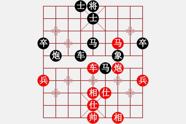 象棋棋譜圖片：王晟強(qiáng) 先和 唐子龍 - 步數(shù)：90 