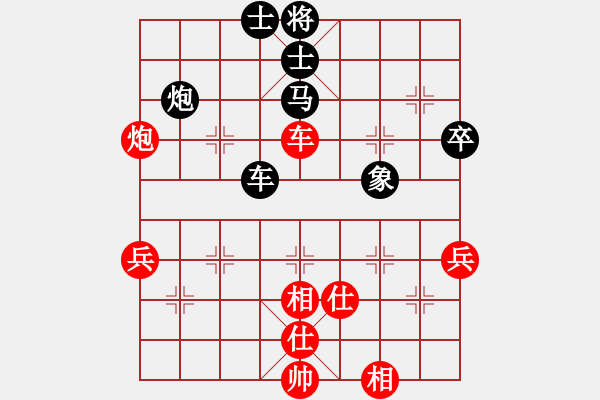 象棋棋譜圖片：王晟強(qiáng) 先和 唐子龍 - 步數(shù)：97 