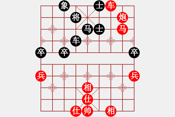 象棋棋譜圖片：尋夢[-] 勝 馬清風[75029886] - 步數(shù)：110 