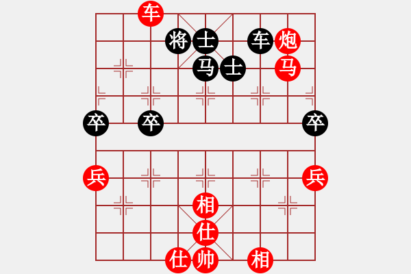 象棋棋譜圖片：尋夢[-] 勝 馬清風[75029886] - 步數(shù)：120 