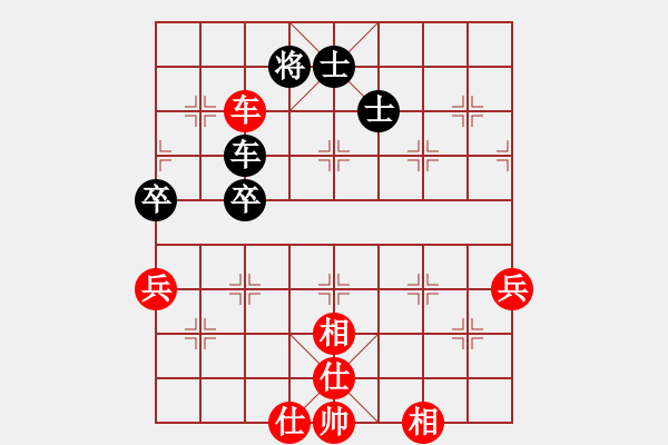 象棋棋譜圖片：尋夢[-] 勝 馬清風[75029886] - 步數(shù)：130 