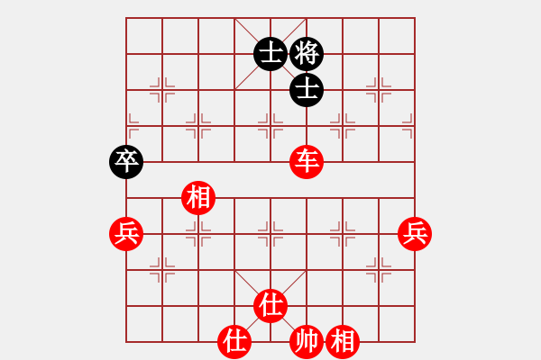 象棋棋譜圖片：尋夢[-] 勝 馬清風[75029886] - 步數(shù)：140 