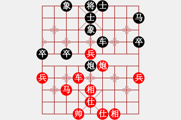 象棋棋譜圖片：尋夢[-] 勝 馬清風[75029886] - 步數(shù)：50 