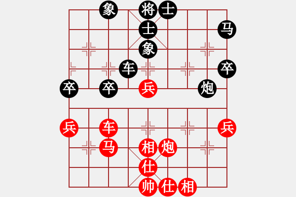 象棋棋譜圖片：尋夢[-] 勝 馬清風[75029886] - 步數(shù)：60 