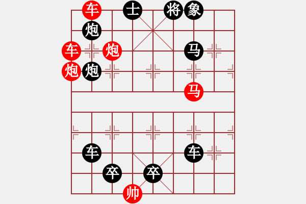 象棋棋譜圖片：深淵薄冰 山東馬仁恒 - 步數(shù)：0 