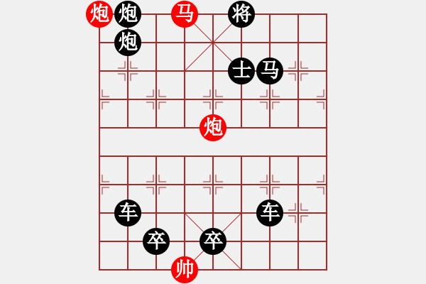 象棋棋譜圖片：深淵薄冰 山東馬仁恒 - 步數(shù)：20 