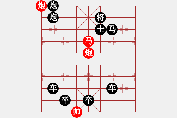 象棋棋譜圖片：深淵薄冰 山東馬仁恒 - 步數(shù)：23 