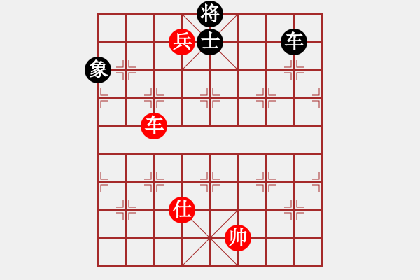 象棋棋譜圖片：絕妙棋局2901 - 步數(shù)：20 