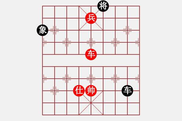 象棋棋譜圖片：絕妙棋局2901 - 步數(shù)：30 