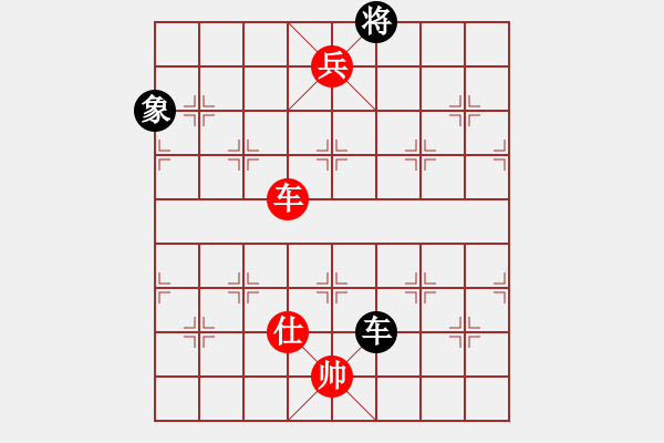 象棋棋譜圖片：絕妙棋局2901 - 步數(shù)：33 