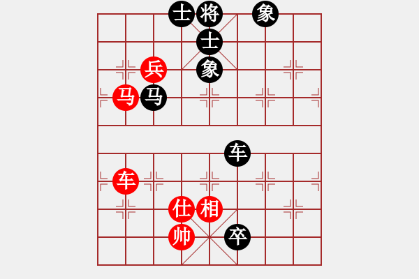 象棋棋譜圖片：啥都不懂[1287206942] -VS- 橫才俊儒[292832991]（贏棋轉(zhuǎn)輸） - 步數(shù)：100 