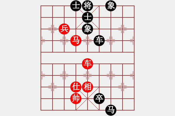 象棋棋譜圖片：啥都不懂[1287206942] -VS- 橫才俊儒[292832991]（贏棋轉(zhuǎn)輸） - 步數(shù)：110 