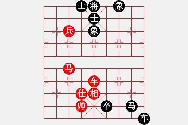 象棋棋譜圖片：啥都不懂[1287206942] -VS- 橫才俊儒[292832991]（贏棋轉(zhuǎn)輸） - 步數(shù)：130 