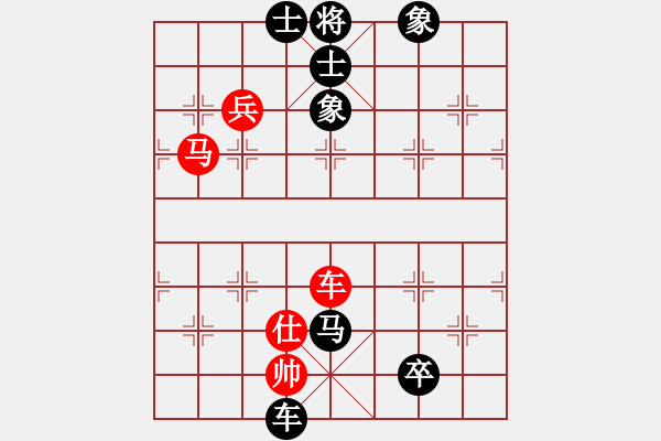 象棋棋譜圖片：啥都不懂[1287206942] -VS- 橫才俊儒[292832991]（贏棋轉(zhuǎn)輸） - 步數(shù)：140 