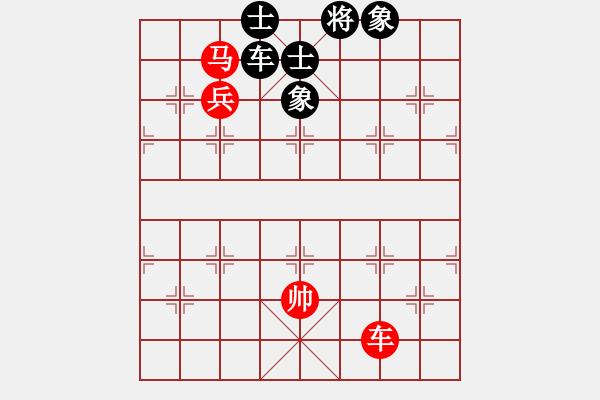 象棋棋譜圖片：啥都不懂[1287206942] -VS- 橫才俊儒[292832991]（贏棋轉(zhuǎn)輸） - 步數(shù)：150 