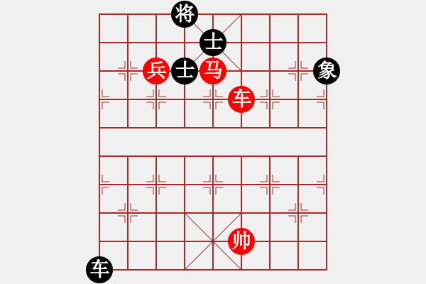 象棋棋譜圖片：啥都不懂[1287206942] -VS- 橫才俊儒[292832991]（贏棋轉(zhuǎn)輸） - 步數(shù)：177 