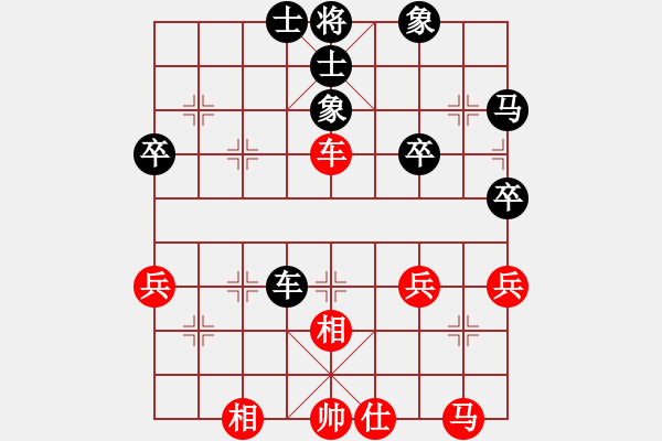 象棋棋譜圖片：啥都不懂[1287206942] -VS- 橫才俊儒[292832991]（贏棋轉(zhuǎn)輸） - 步數(shù)：50 