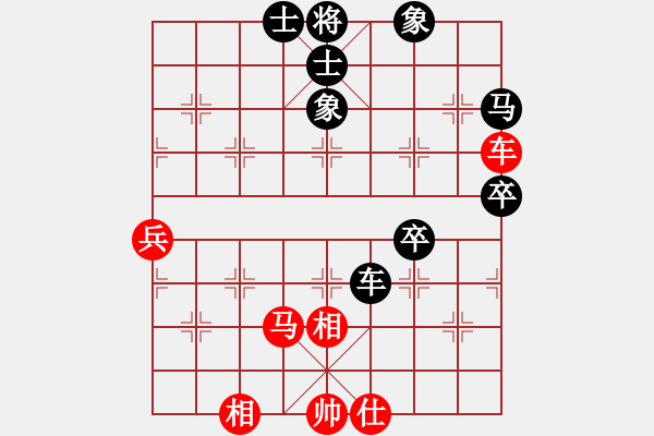 象棋棋譜圖片：啥都不懂[1287206942] -VS- 橫才俊儒[292832991]（贏棋轉(zhuǎn)輸） - 步數(shù)：60 