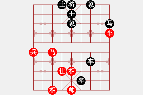 象棋棋譜圖片：啥都不懂[1287206942] -VS- 橫才俊儒[292832991]（贏棋轉(zhuǎn)輸） - 步數(shù)：70 