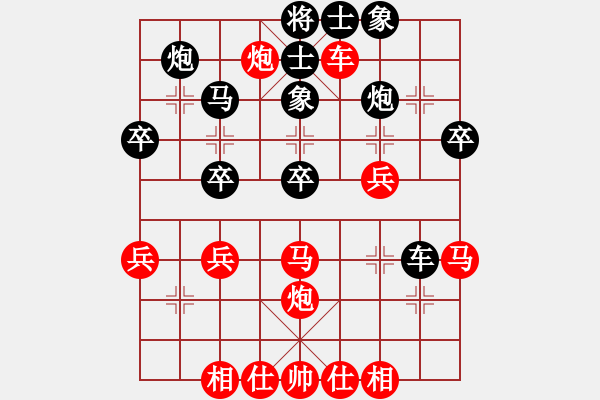 象棋棋譜圖片：傳奇殺手(9段)-負-月色(9段) - 步數(shù)：40 