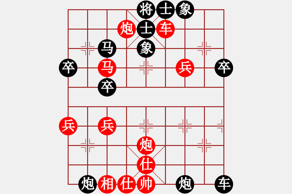 象棋棋譜圖片：傳奇殺手(9段)-負-月色(9段) - 步數(shù)：50 