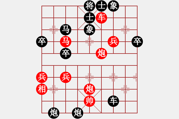 象棋棋譜圖片：傳奇殺手(9段)-負-月色(9段) - 步數(shù)：60 