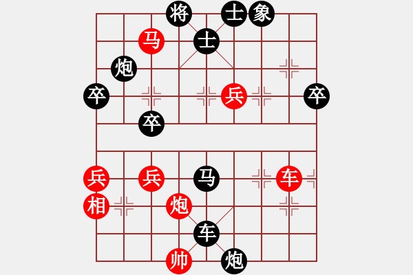 象棋棋譜圖片：傳奇殺手(9段)-負-月色(9段) - 步數(shù)：78 