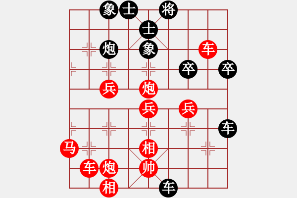 象棋棋譜圖片：廣東 黃海林 勝 北京 張強 - 步數(shù)：50 