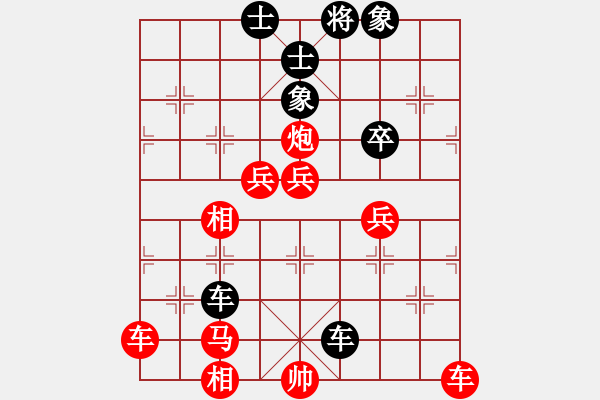 象棋棋譜圖片：廣東 黃海林 勝 北京 張強 - 步數(shù)：80 