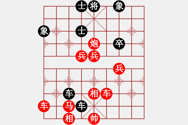 象棋棋譜圖片：廣東 黃海林 勝 北京 張強 - 步數(shù)：90 