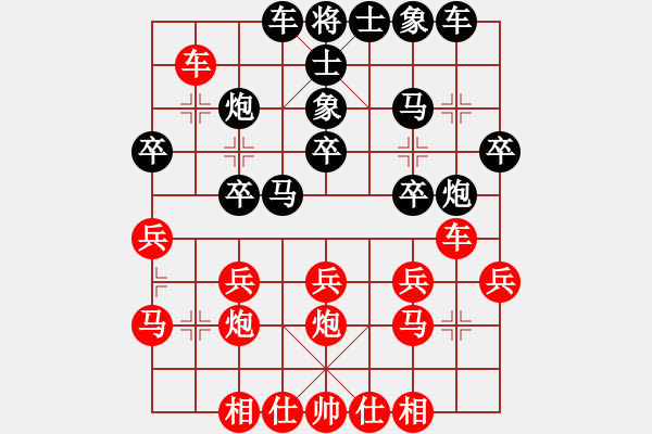 象棋棋譜圖片：1994年全國象棋個人錦標賽 山西 張琳 負 郵協(xié) 吳奕 - 步數(shù)：30 